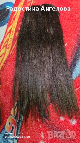 Естествена кафява коса 