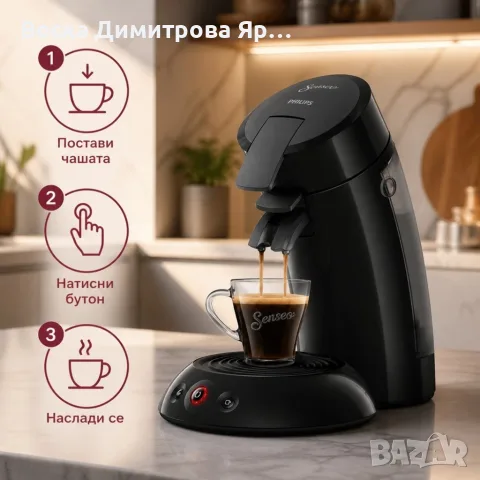 Кафемашина, черна, 0,7 л, снимка 4 - Кафемашини - 56059916