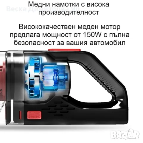 Автомобилна прахосмукачка SONRU 7000Pa с мощност 150W, снимка 7 - Прахосмукачки - 48475631