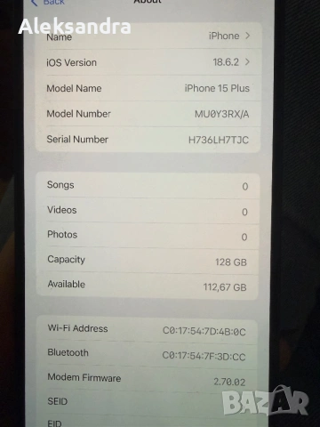 Iphone 15 plus, 128 gb, black, снимка 6 - Apple iPhone - 53094074