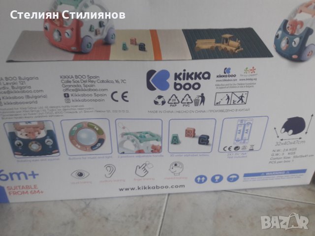 Бебешка проходилка KIKKA BOO DRIVE & PLAY, снимка 3 - Други - 38962285