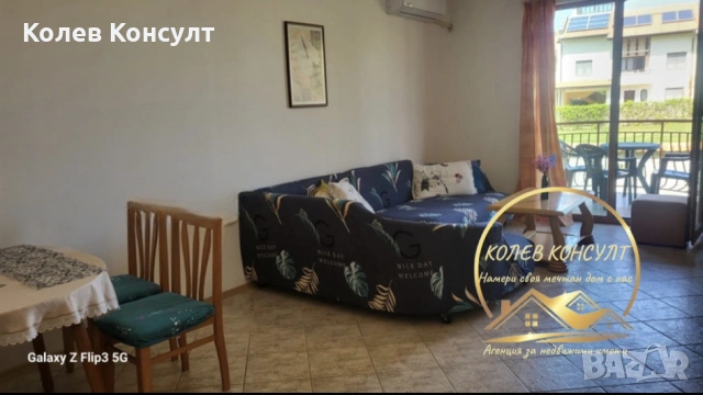 Двустаен апартамент в село Синеморец, снимка 7 - Апартаменти - 54080800