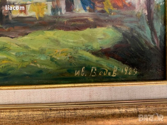 Картина ИВАН ВОДЕВ масло, снимка 2 - Картини - 33765498