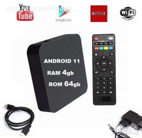 Android 11 IP TV WiFi Smart TV BOX 4к приемник Media Тв Бокс за онлайн IP телевизия, снимка 1 - Приемници и антени - 30768530