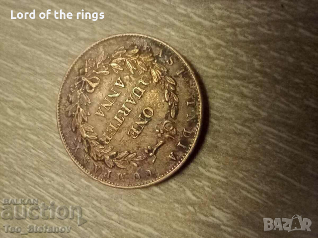 1/4 анна 1858 AU Великобритания за Индия , снимка 4 - Нумизматика и бонистика - 44688045