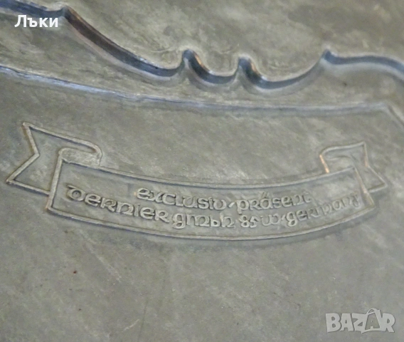 Калаена чиния,пано с рамка за снимка,гравиране,калаена сватба. , снимка 5 - Антикварни и старинни предмети - 54358448