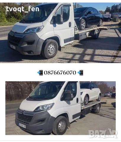 ПЪТНА ПОМОЩ, Автосервиз И ЛОГИСТИКА ДОБРИЧ, снимка 3 - Пътна помощ - 44326000