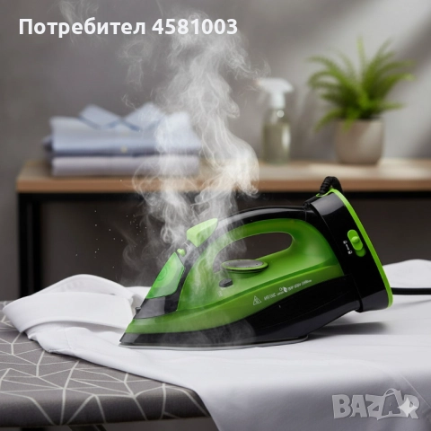 Безжична парна ютия 2400w