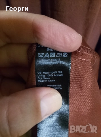 Официална дълга рокля Monsoon от 100% коприна, снимка 3 - Рокли - 53938490