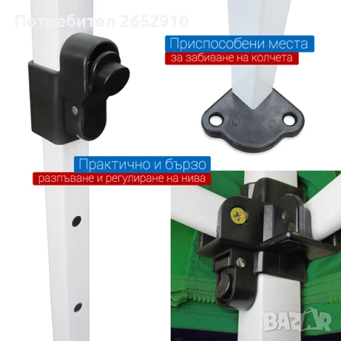 Сгъваеми шатри 3×3м ЛУКС и СУПЕРЛУКС! Метална конструкция, гумирано платнище.ТОП цена 219лв/111,97€, снимка 2 - Градински мебели, декорация  - 36731857