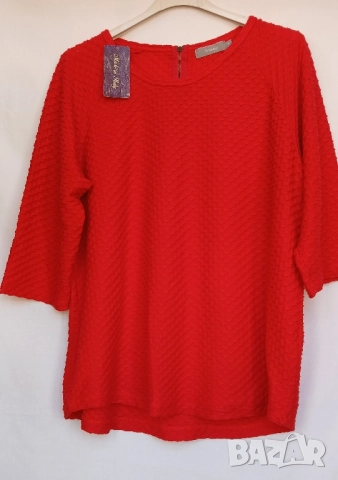 Дамски стилни еластични блузи за всякакъв повод.