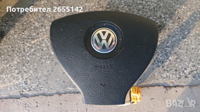 Аербег WV ГОЛФ 5 бартер