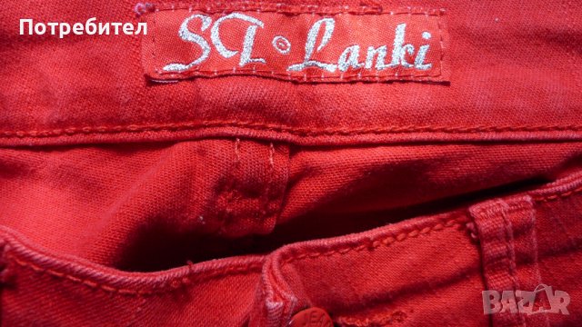 Дамски дънки с ниска талия М-L, снимка 5 - Дънки - 36806932