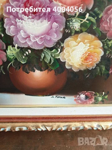 Картина    цветя, снимка 2 - Антикварни и старинни предмети - 56138139