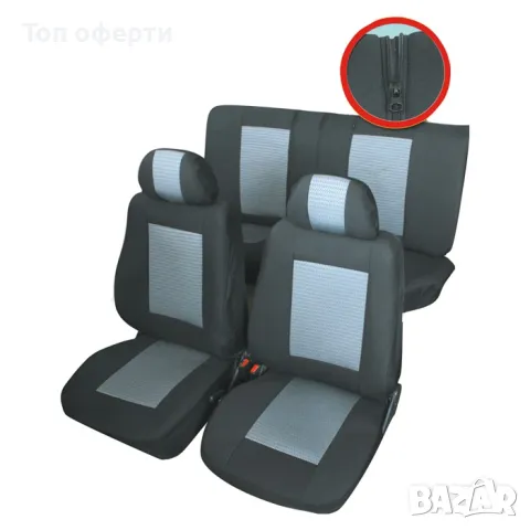 Тапицерия за МПС Брауз с цип  14 ЧАСТИ