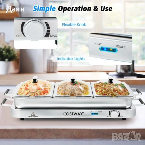 Електрически котлон за затопляне на храна 3в1 Costway, съд за затопляне до 150 °C, 450 W, 9 л, снимка 6 - Котлони - 53221149