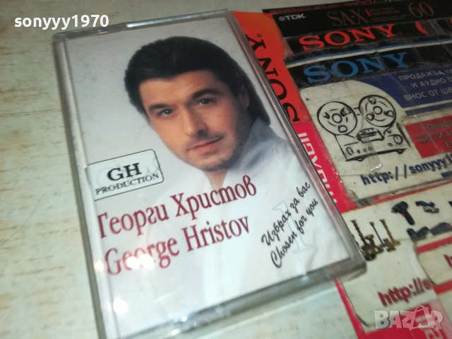 ГЕОРГИ ХРИСТОВ-ОРИГИНАЛНА КАСЕТА 2108251725, снимка 3 - Аудио касети - 51444642
