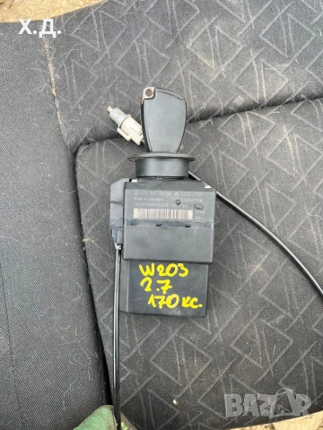 Гълтач с ключ Мерцедес Ц-класа w203 2.7 170кс 