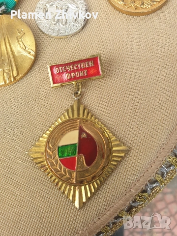 НРБ - Социалистически награди Ордени и медали Широк спектър, снимка 11 - Антикварни и старинни предмети - 53280423