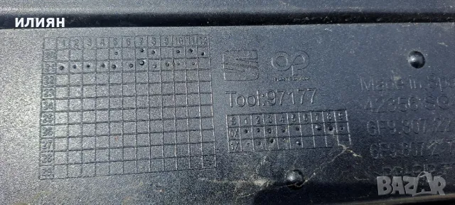 Предна броня за Seat Arona 2021 2022 2023 6F9807221F, снимка 8 - Части - 38636816