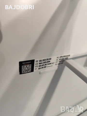 Хладилник Indesit , снимка 7 - Хладилници - 54170700