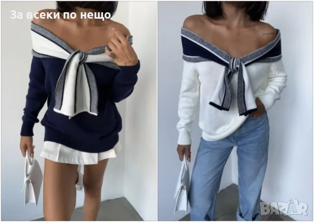 Дамски пуловер фино плетиво Christian Dior - 2 налични цвята Код A179