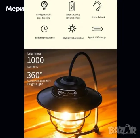 подвижна къмпинг лампа с USB зареждане , снимка 3 - Настолни лампи - 50231249