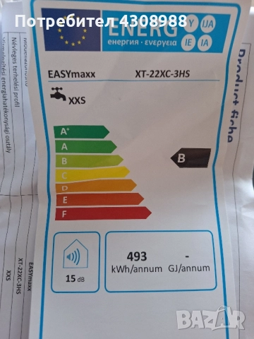 електрически смесител нагревател за топла и студена вода., снимка 8 - ВИК - 51505750