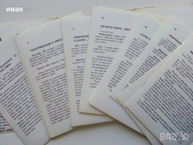 Китайска кухня, снимка 6 - Други - 31702953