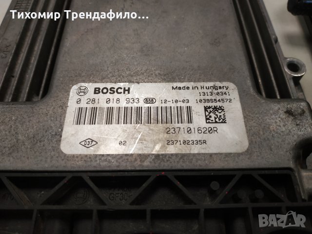 Renault Laguna III 2007 2.0 Diesel ECU 96kW 0 281 018 933 0281018933, 237101620R , A2C53186524 , 284, снимка 5 - Части - 30749603