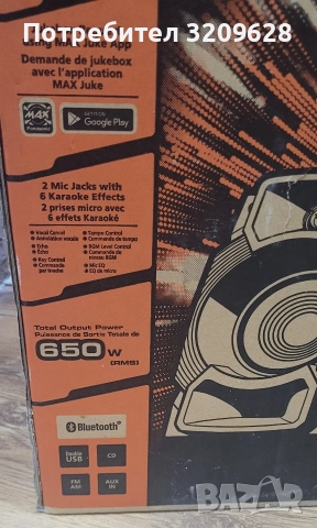 Аудио система: Panasonic SC-AKX520 650W, снимка 3 - Аудиосистеми - 52897725