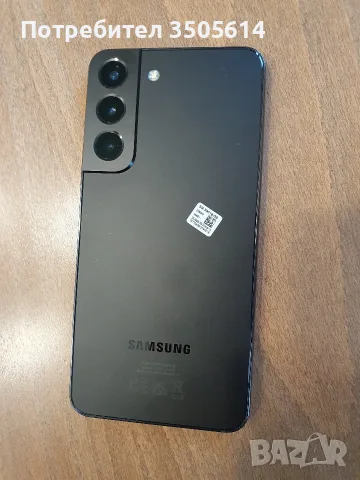 Samsung Galaxy S22 (отлично състояние), снимка 2 - Samsung - 56193008