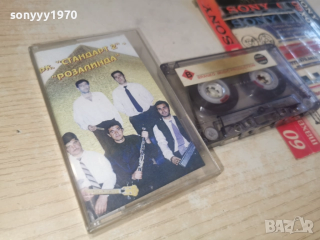 орк.СТАНДАРТ 2 РОЗАЛИНДА 2812250945