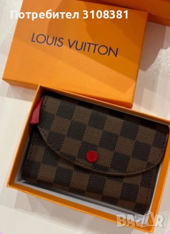 Дамски портмонета Wallet, снимка 4 - Портфейли, портмонета - 52417167