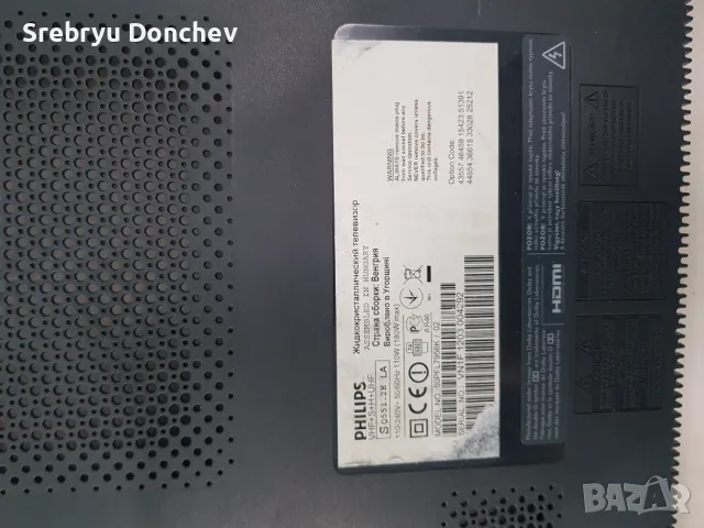 Продавам телевизор Philips 50PFL7956K на части