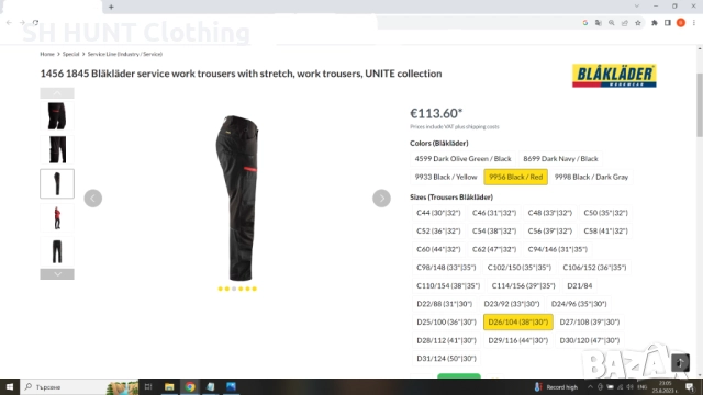 BLAKLADER 1456-1845 Work Wear Stretch Pant XXXL работен панталон W3-58, снимка 2 - Панталони - 52045059