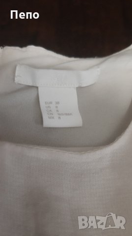 Блуза H&M, снимка 2 - Блузи с дълъг ръкав и пуловери - 29777955