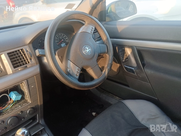 Опел Вектра Ц/ Opel Vectra C 1.9 cdti 120 к.с. 6 ск. Само на части!!!, снимка 8 - Автомобили и джипове - 51609684