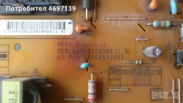 LG 32LS3590-LC21B/ EAX6491 0001/1.0/-EAX6324701/1.5/ , снимка 6 - Части и Платки - 53067943