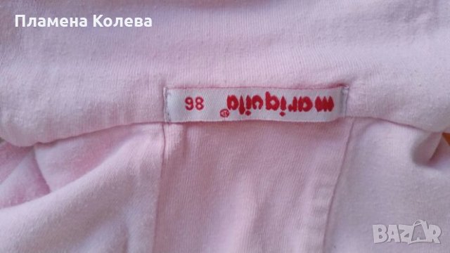 Двулицево яке MARIQUITA 86см, снимка 3 - Бебешки якета и елеци - 30210957