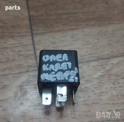 Реле Опел Кадет N:822 - Астра - Вектра - Корса - Шевролет - 03440489 - 4RA940010, снимка 4 - Части - 52863134