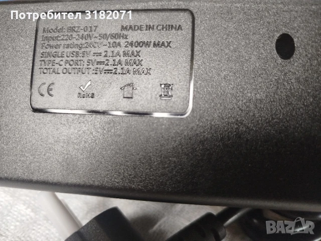 Ъглов разклонител с 4 гнезда,2 USB-A,2 USB-C, снимка 6 - Други - 51408481