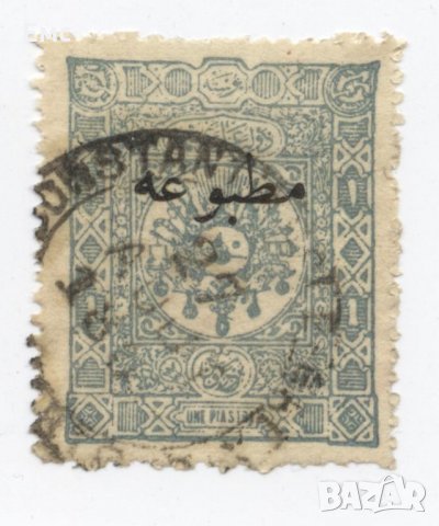 Пощенски марки Турция Османска империя, снимка 6 - Филателия - 30876657