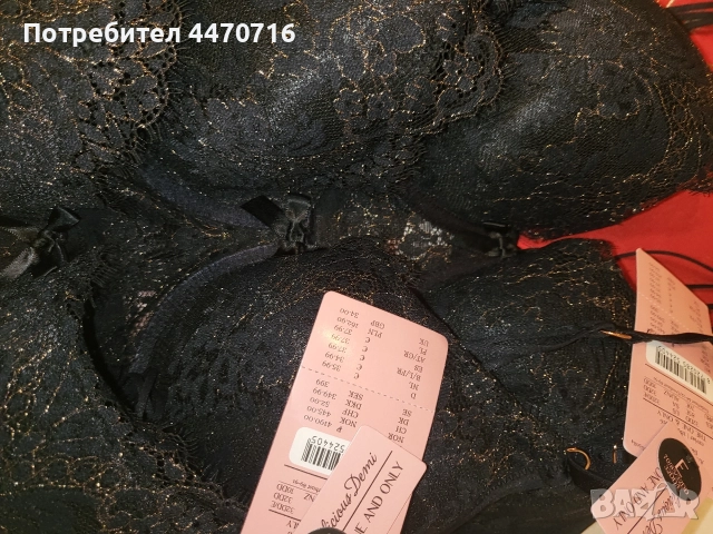 Сутиен лукс Франция 