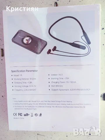 Спортни безжични слушалки тип тапи Y9J, снимка 2 - Bluetooth слушалки - 56165570