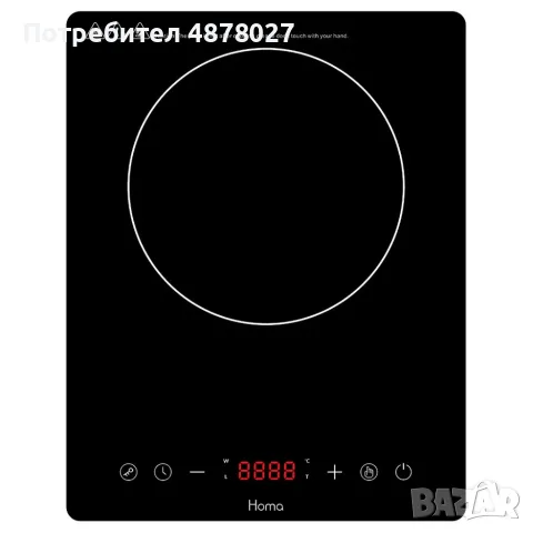 Индукционен котлон НОМА, снимка 3 - Котлони - 56439207