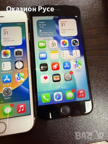 iPhone 8 iPhone se2020, снимка 5 - Apple iPhone - 54041628
