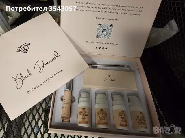 Комплект за ламиниране. , снимка 2 - Друго - 47359048