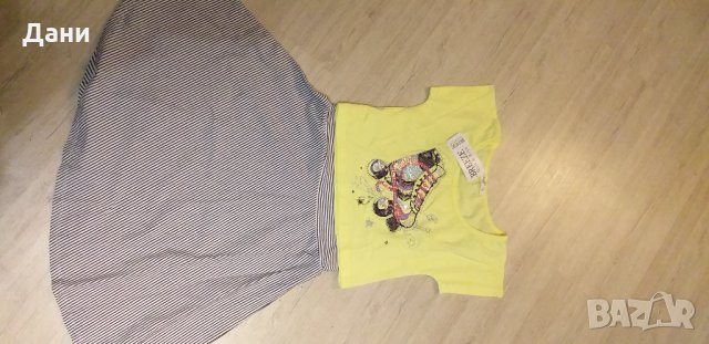 Чисто нов комплект