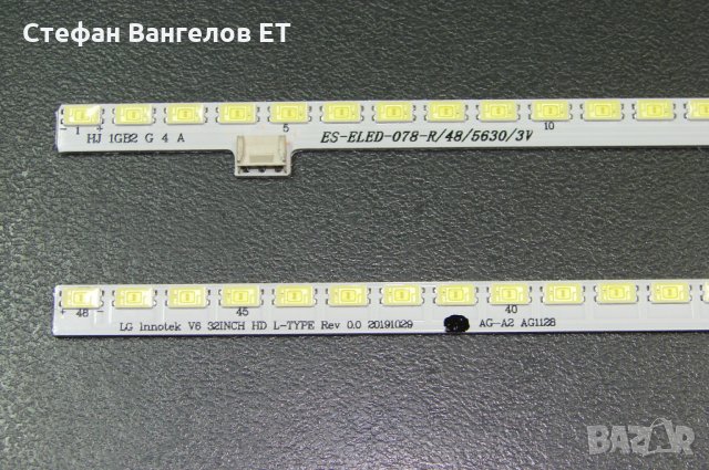 LED ленти за подсветка LG/ PHILIPS 32", снимка 2 - Части и Платки - 31152171